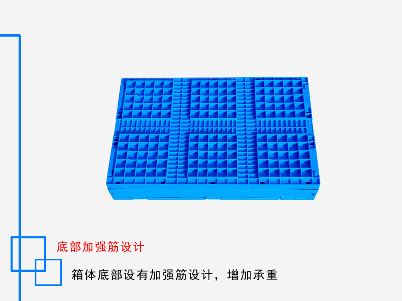 折叠箱带盖 600*400*265