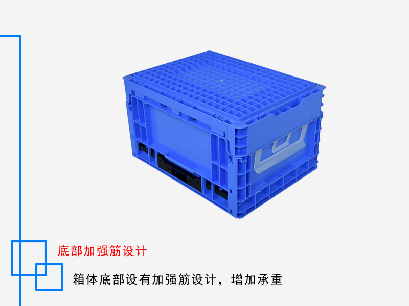 EUO折叠箱400*300*230