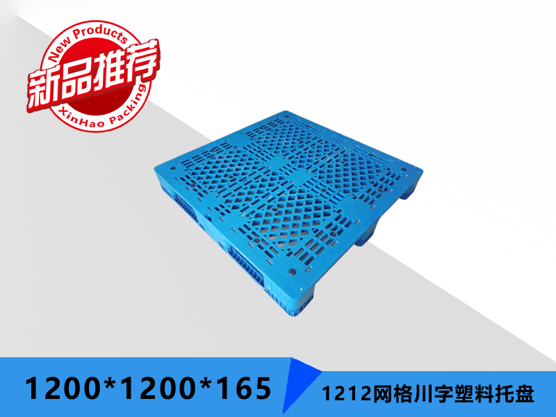 新产品