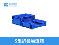 防静电塑料箱400*300*120