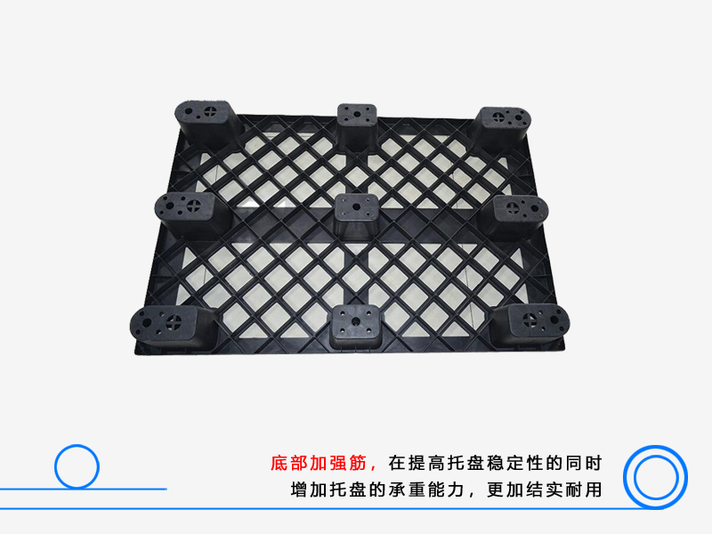 1208网格九脚塑料托盘