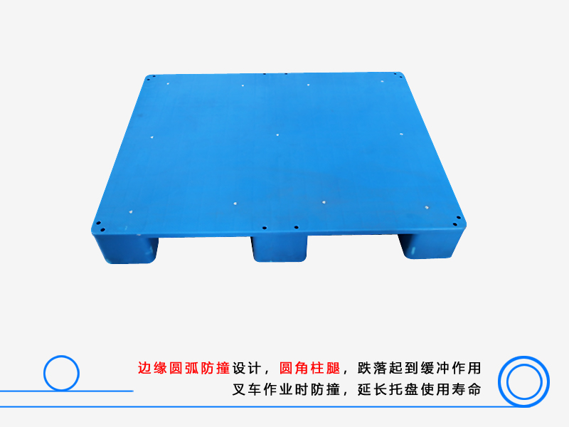 1008平板九脚塑料托盘