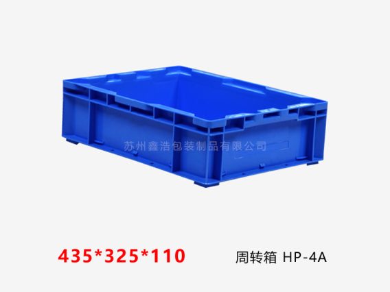 HP物流箱 435*325*110