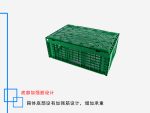 折叠筐 600*400*230-4