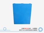 1008平板九脚塑料托盘-4