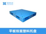 铁耳箱   610*380*205-7