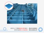1010网格双面（置钢管）塑料托盘-4