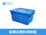 1212平板九脚塑料托盘-8