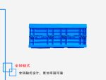 折叠箱 600*400*240-2