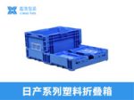 1210网格九脚塑料托盘-3