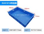 EU物流箱 400*300*340-6