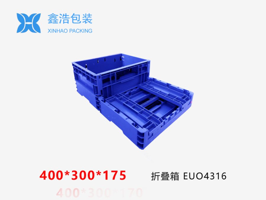 EUO折叠箱 400*300*175