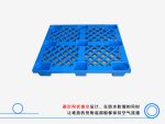 1109网格九脚塑料托盘-3