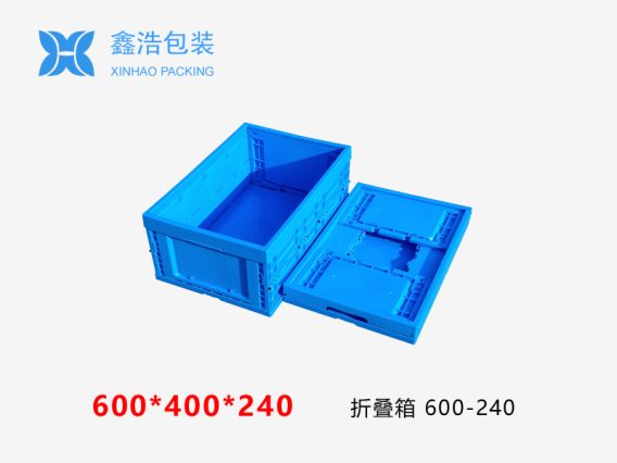 折叠箱 600*400*240