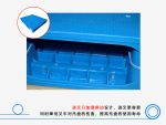1210平板双面（置钢管）塑料托盘-4