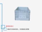 EUO折叠箱 600*400*280-4