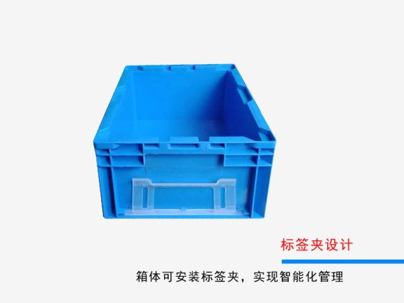 HP物流箱 435*325*210