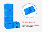 折叠箱 600*400*240-4