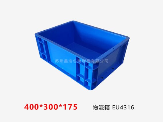 EU物流箱 400*300*175