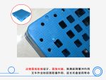 1010网格双面（置钢管）塑料托盘-3