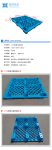 1210网格九脚塑料托盘-2