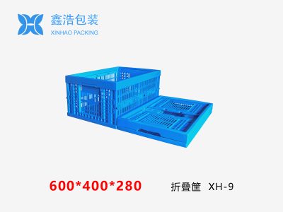 折叠筐 600*400*280