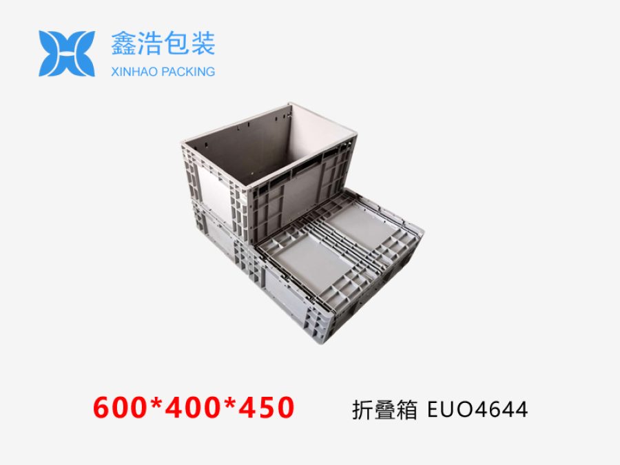 EUO折叠箱 600*400*450