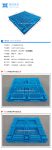 1212网格田字(置钢管)塑料托盘-2