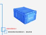 S系列折叠箱 435*325*210-2