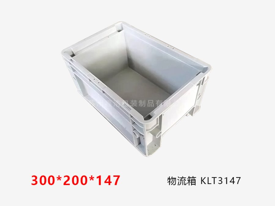 KLT物流箱平底 300*200*148