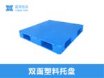 S系列折叠箱 650*435*210-7