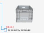 EUO折叠箱 600*400*340-2