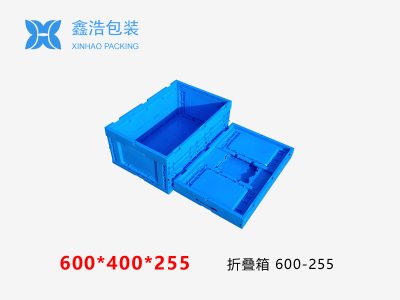 折叠箱 600*400*255