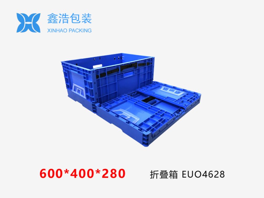 EUO折叠箱 600*400*280