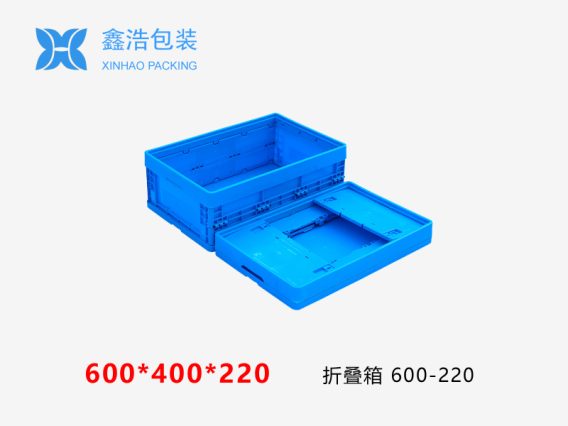 折叠箱 600*400*220