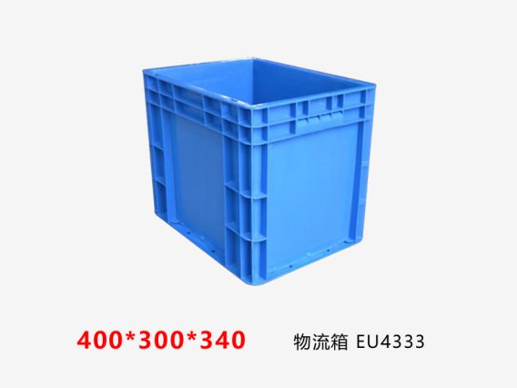 EU物流箱 400*300*340