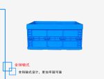折叠箱 600*400*280-2