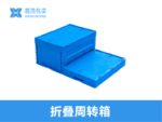 防静电塑料箱400*300*230-8