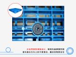 1111一体网格双面塑料托盘-3