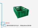 折叠筐 600*400*230-3