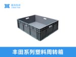 EUO折叠箱 600*400*230-7