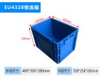 EU物流箱 400*300*230-7