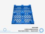 1010网格九脚塑料托盘-2