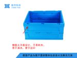 折叠箱 600*400*310-4