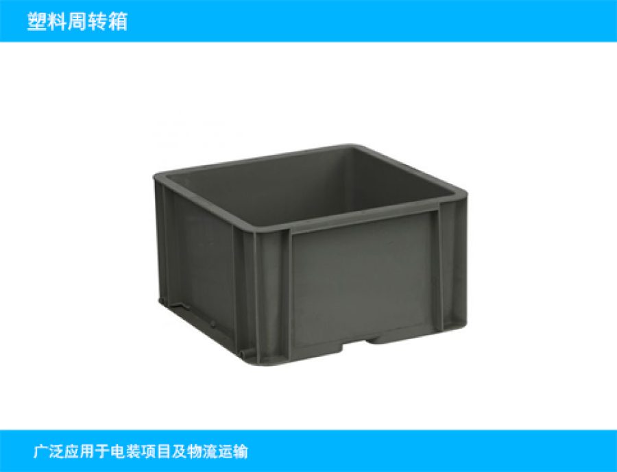 电装系列TP物流箱 TP332