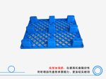 1109网格九脚塑料托盘-2