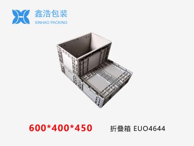 EUO折叠箱 600*400*450