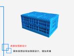 折叠筐 600*400*280-3