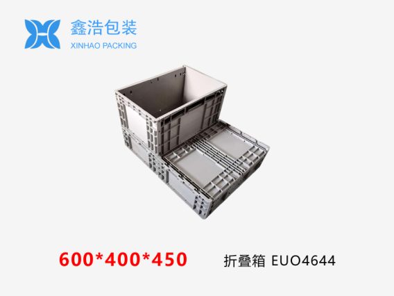 EUO折叠箱 600*400*450