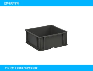 电装系列TP物流箱 TP331.5
